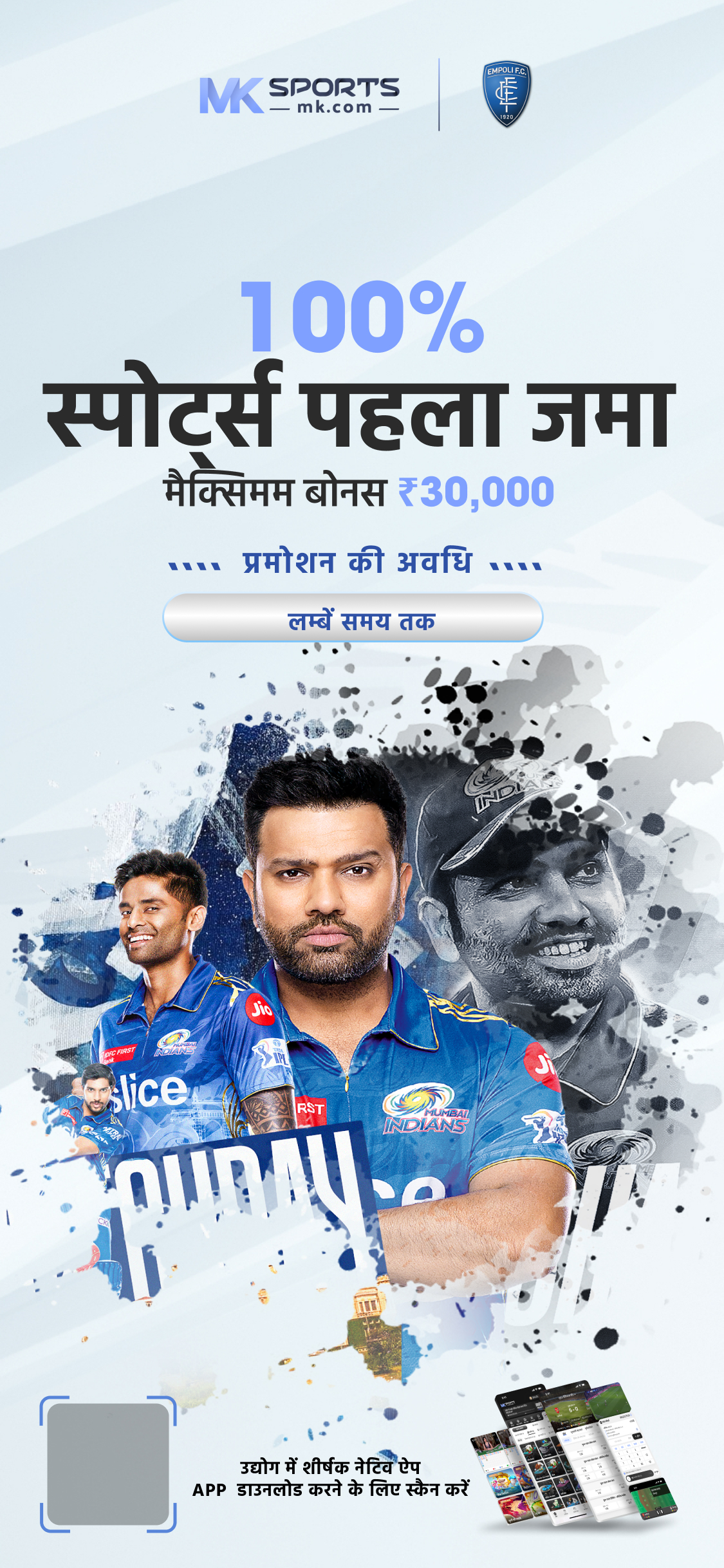 आज का t20 मैच का स्कोर