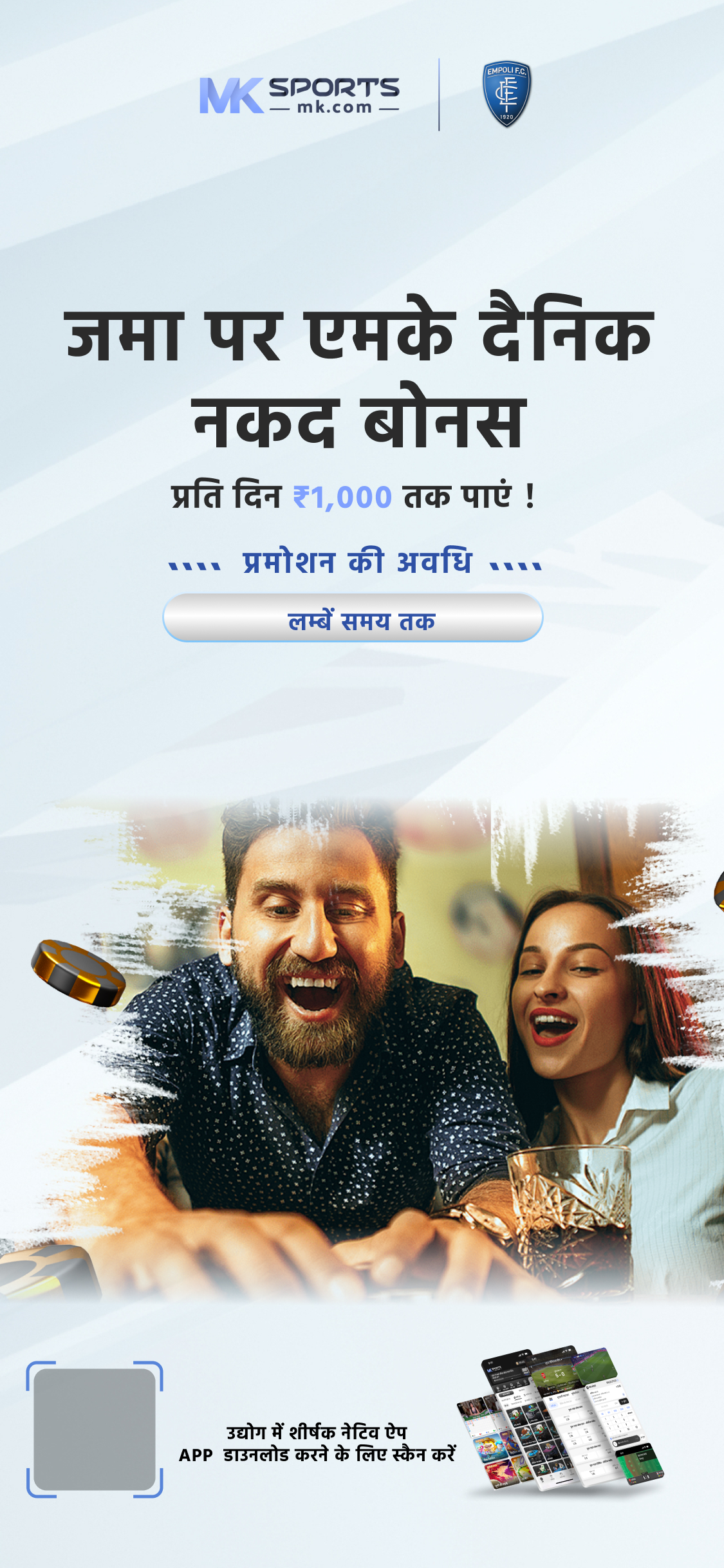 तीन पत्ती रियल कैश गेम paytm apk download