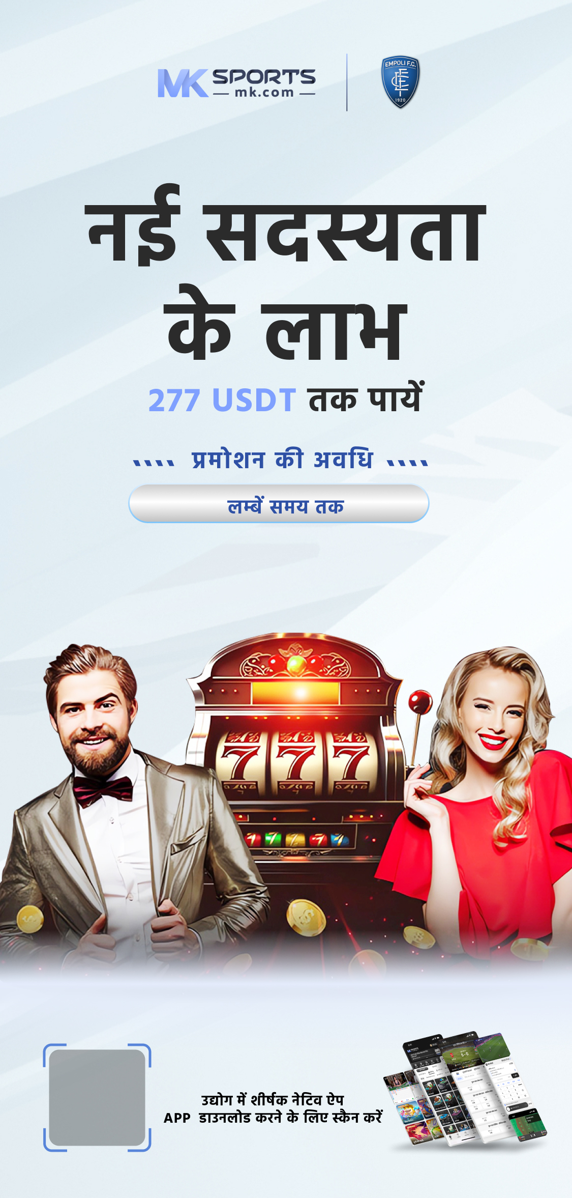 प्ले इंडिया lottery com