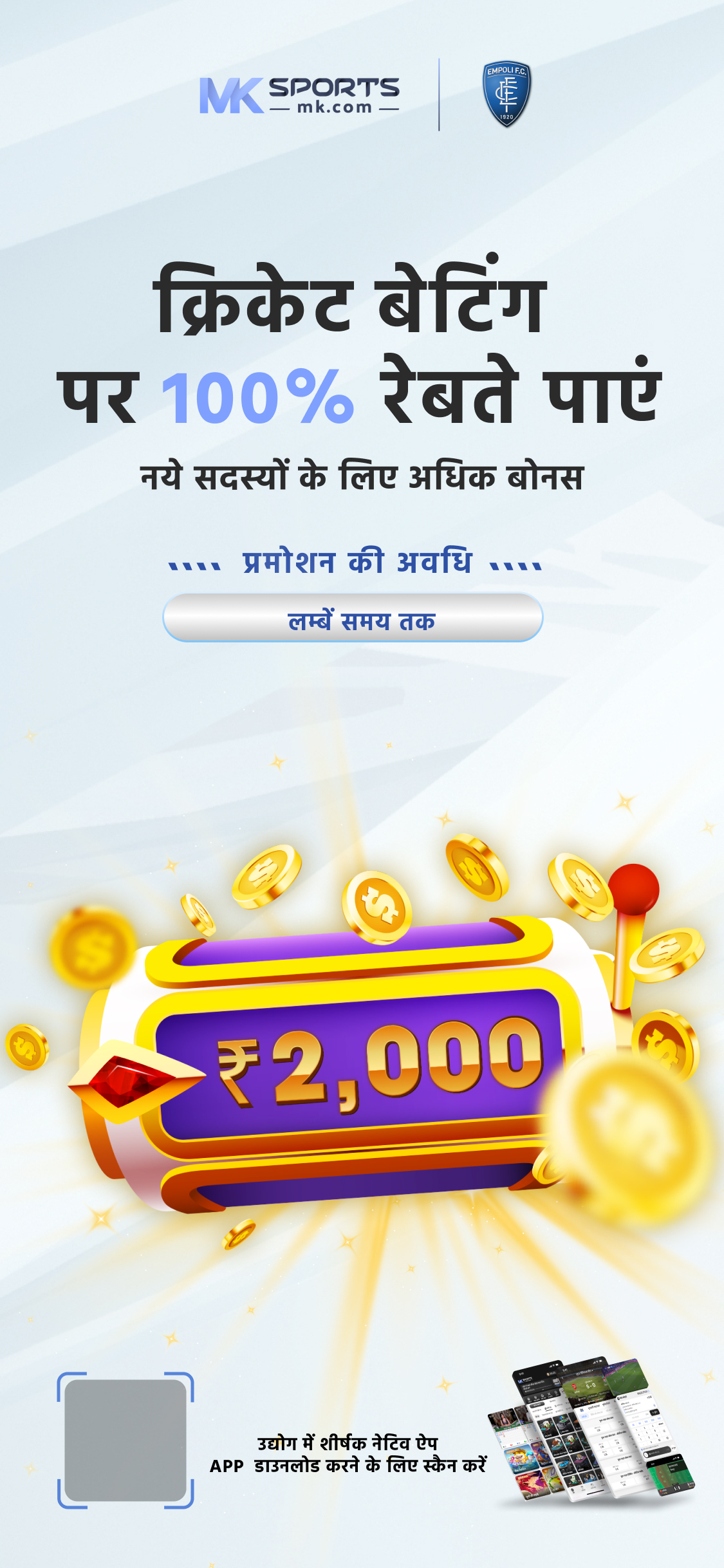 aaj ka 1_00 ka lottery