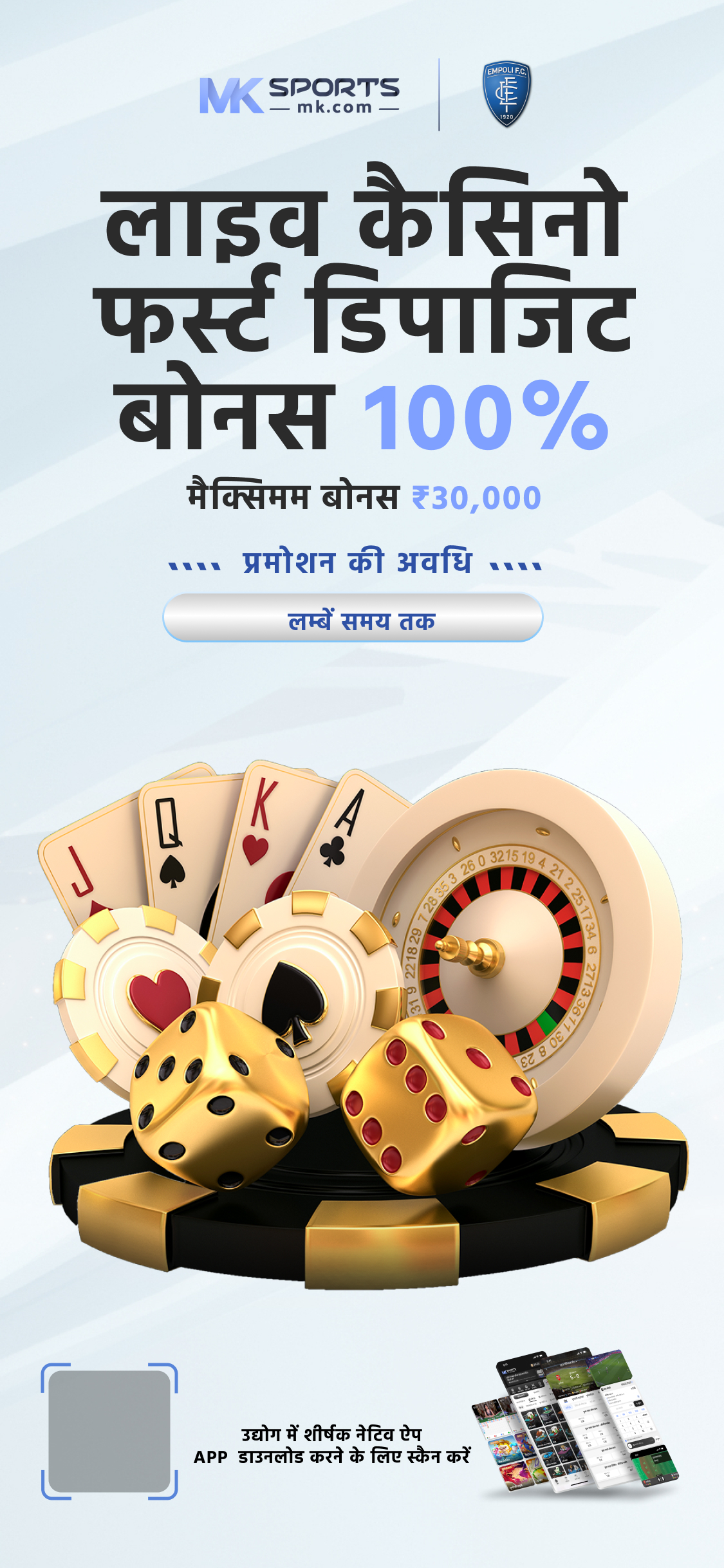 aaj ke morning result lottery