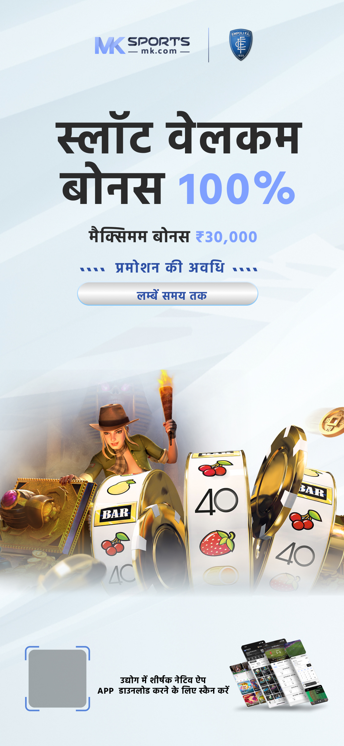 bad lottery sambad