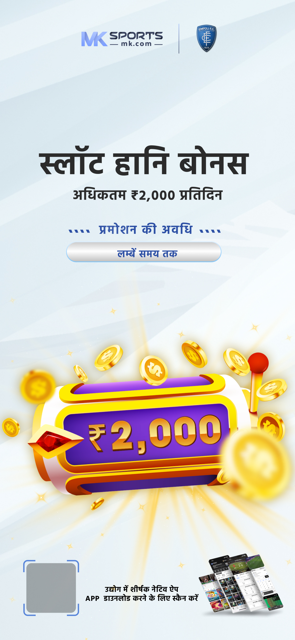 bhutan lucky 3 lottery result