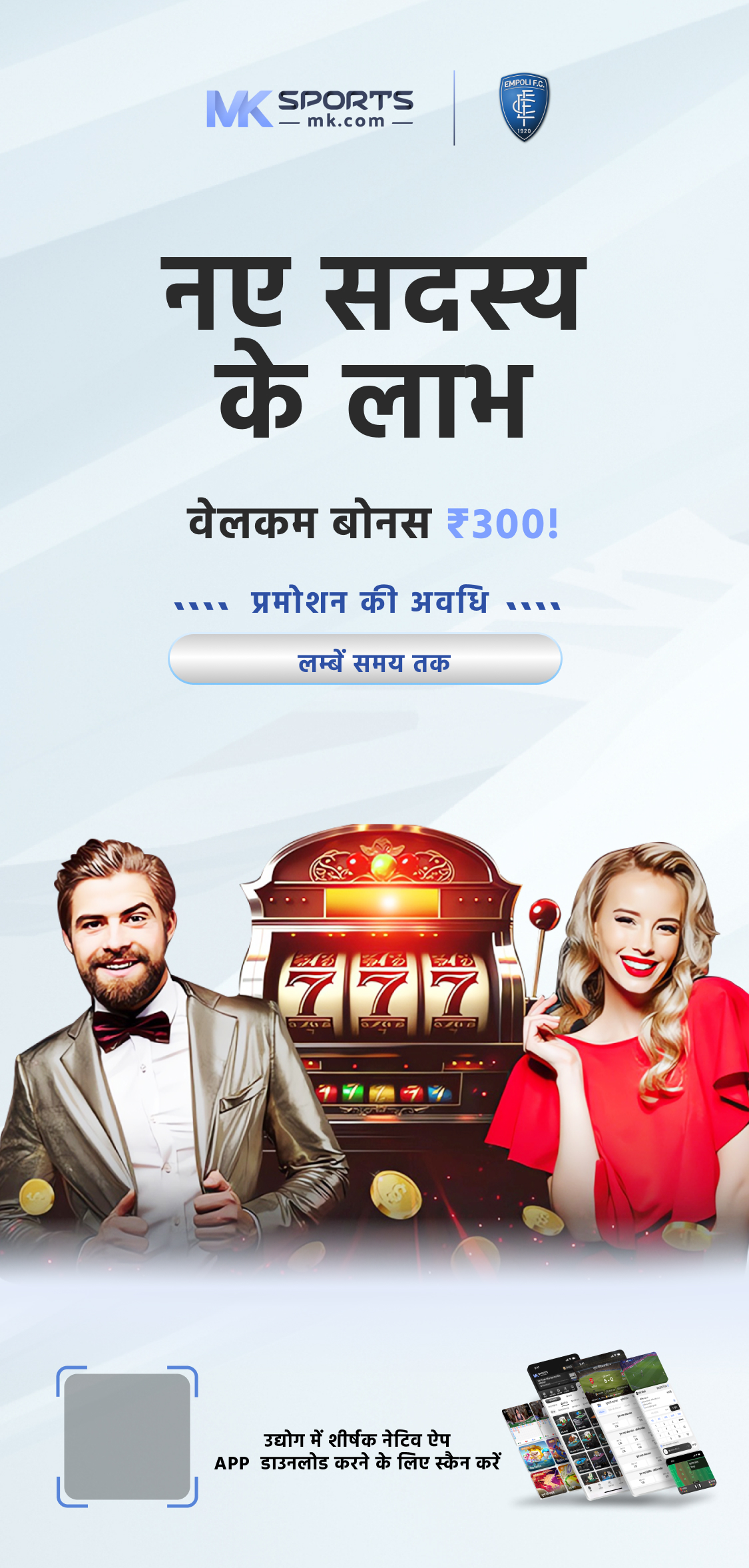 daman lottery game