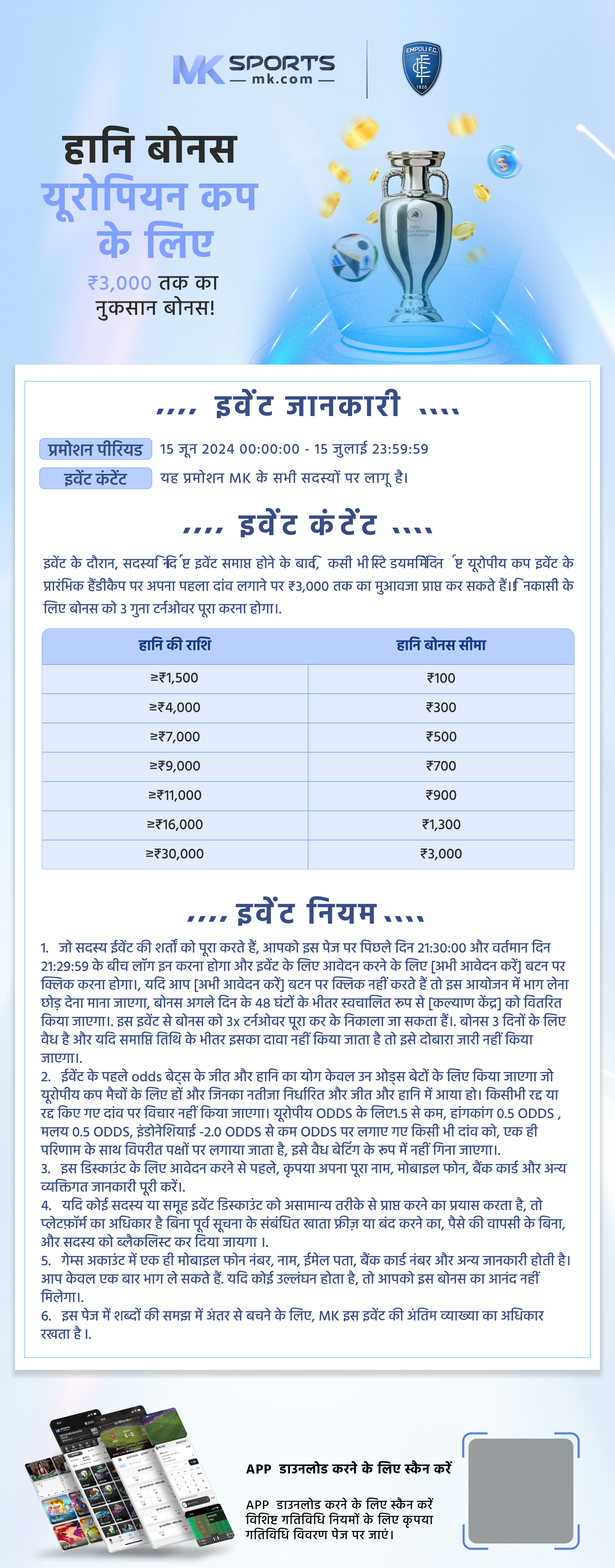 ict registration