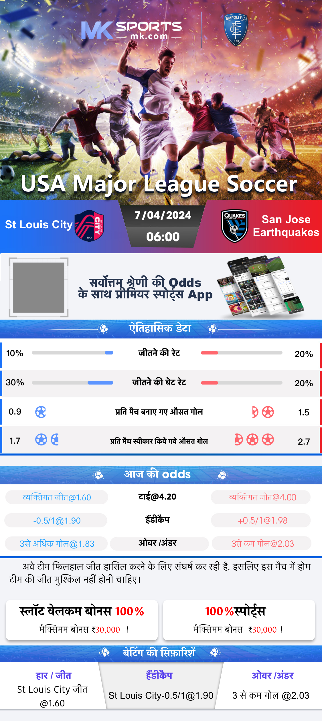 live score ipl match