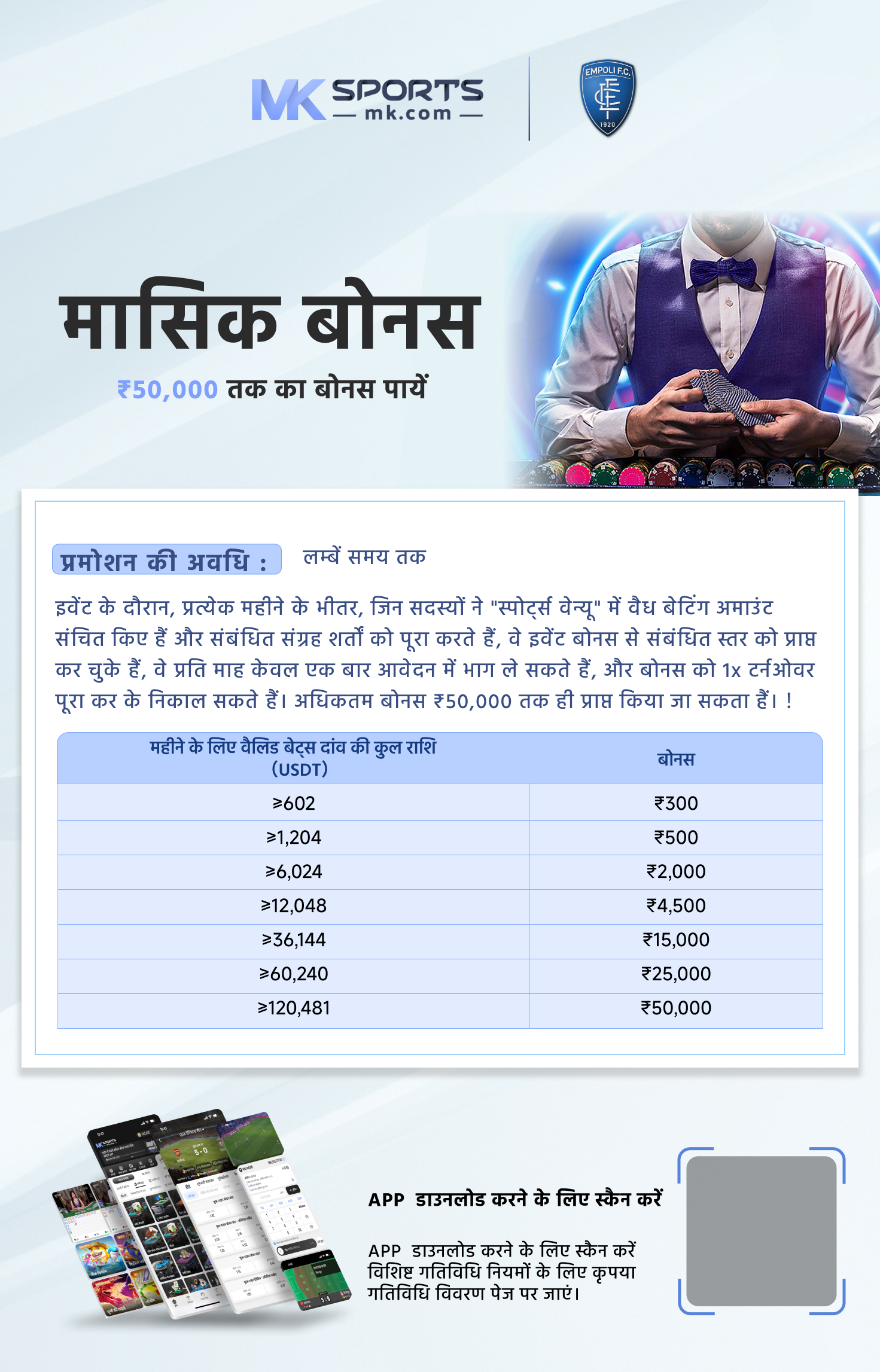 lottery kya hai