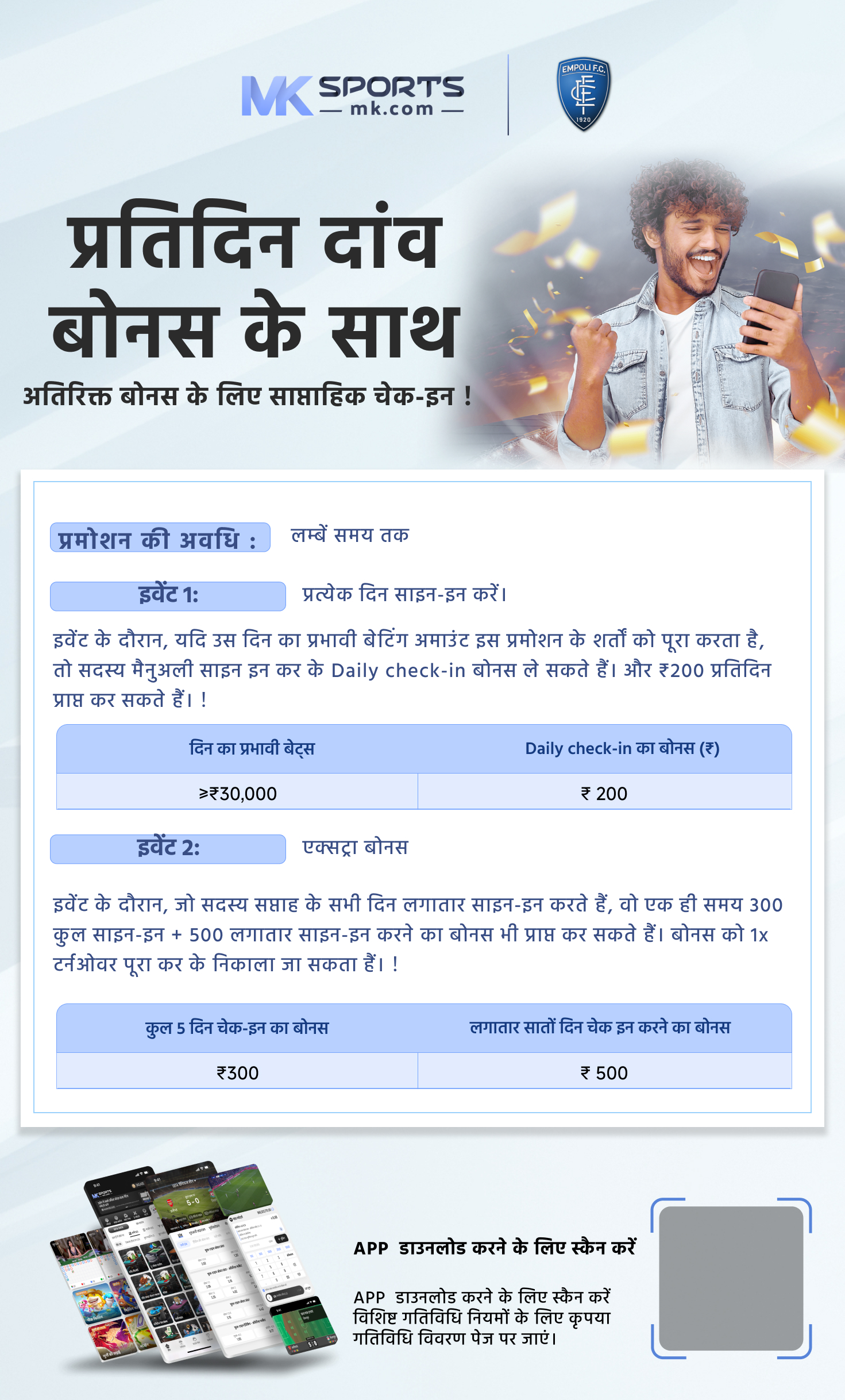 lottery online india