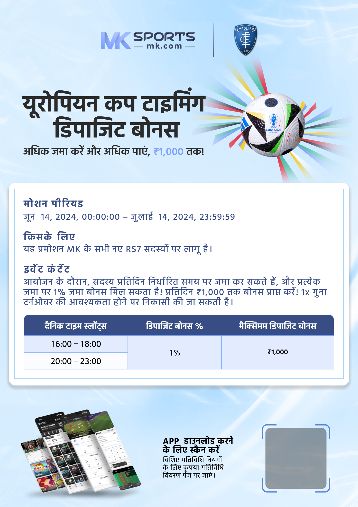 lottery sambad 21 12 23