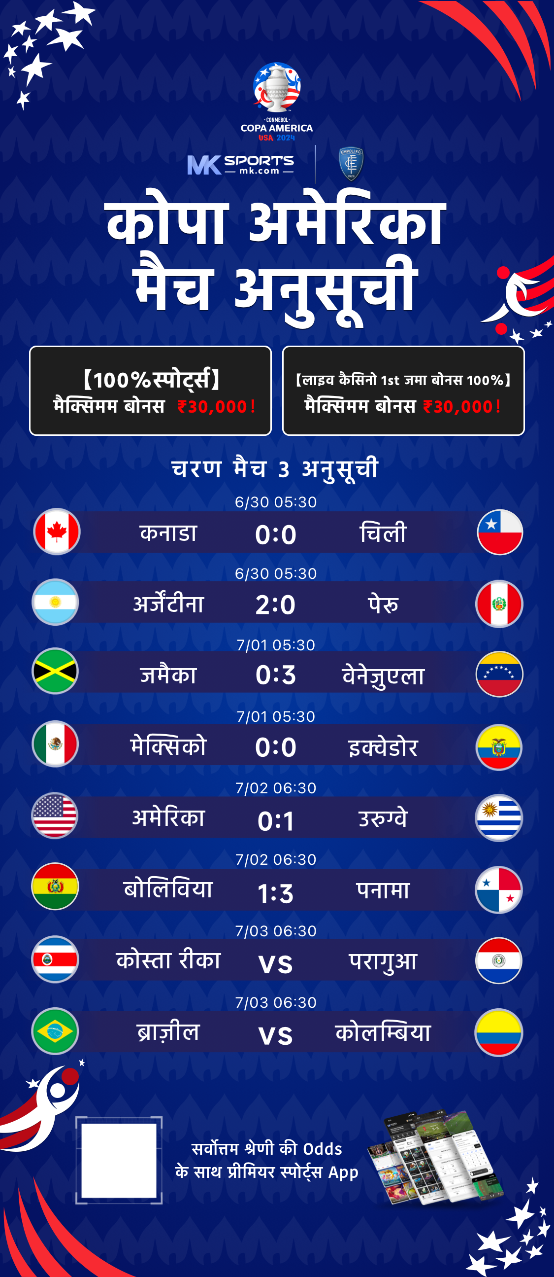 pari match online